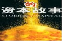 文章附图