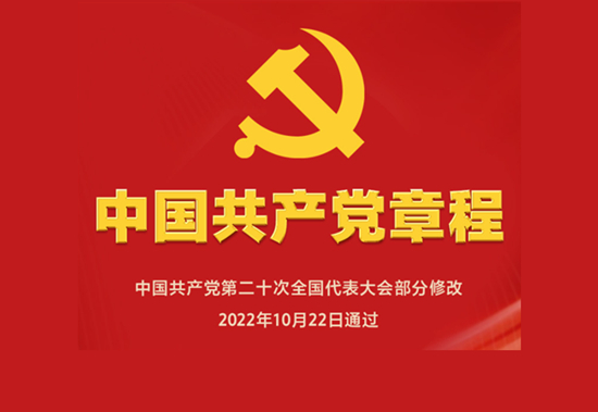 文章附图