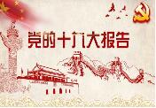 文章附图