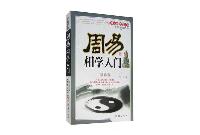 文章附图