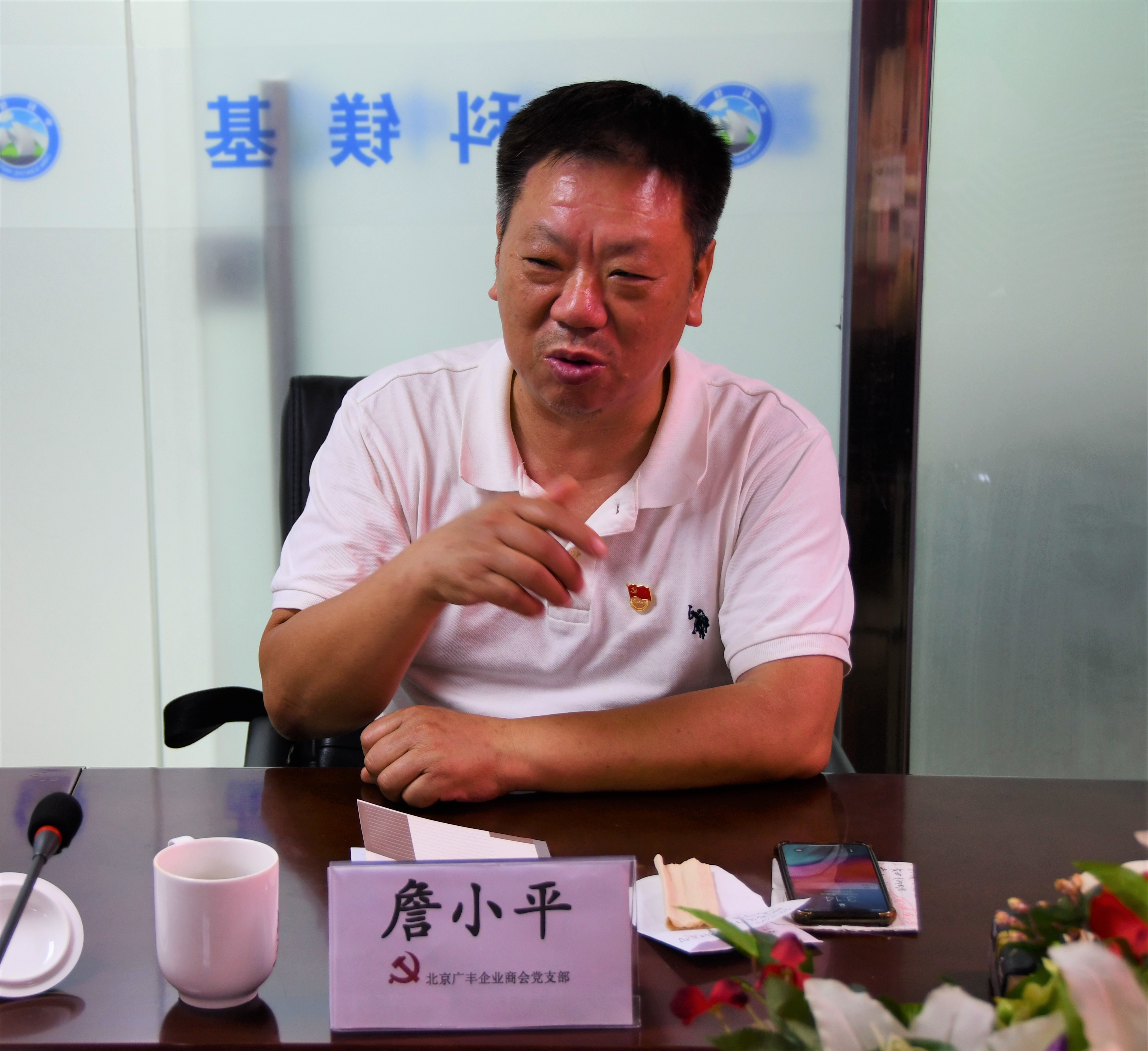 江西驻京办联系商会党支部调研与两会精神交流学习会